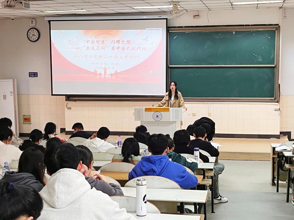 四川麻将血战到底