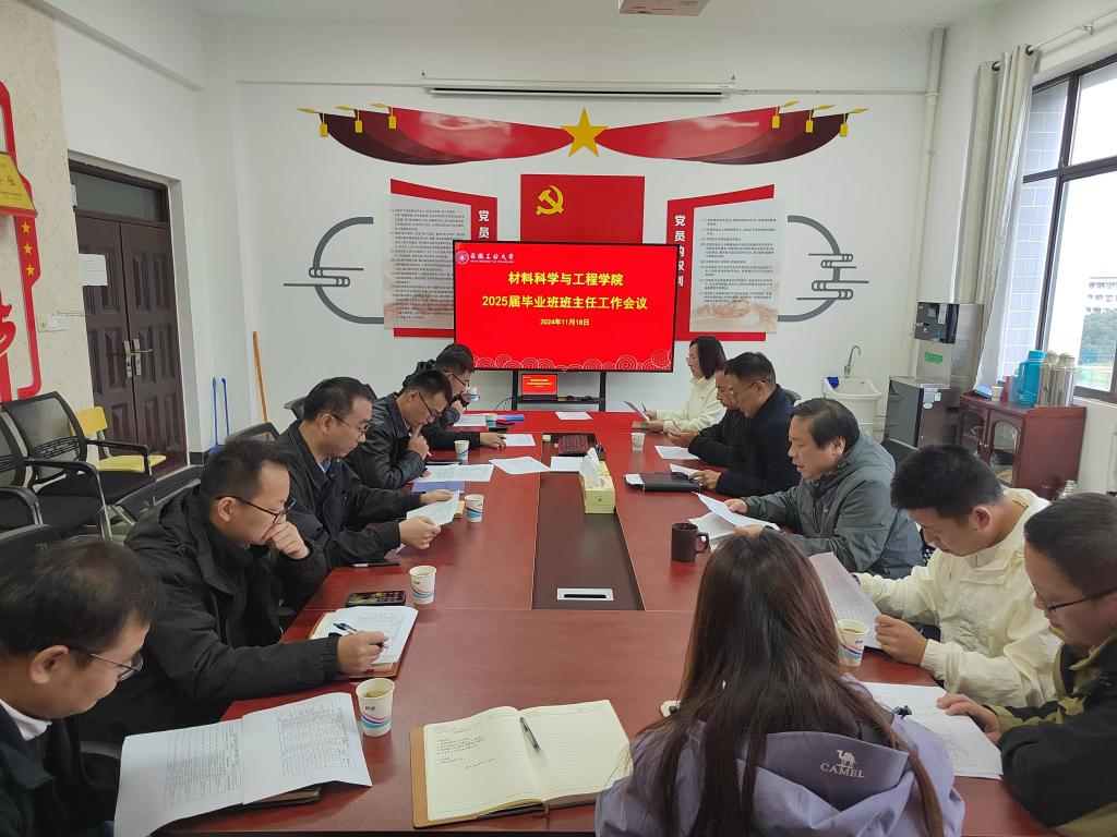 四川麻将血战到底