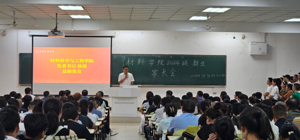 四川麻将血战到底